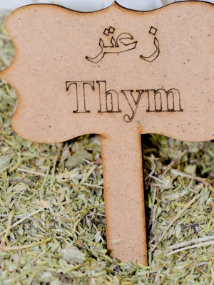 Thym séché (vrac)
